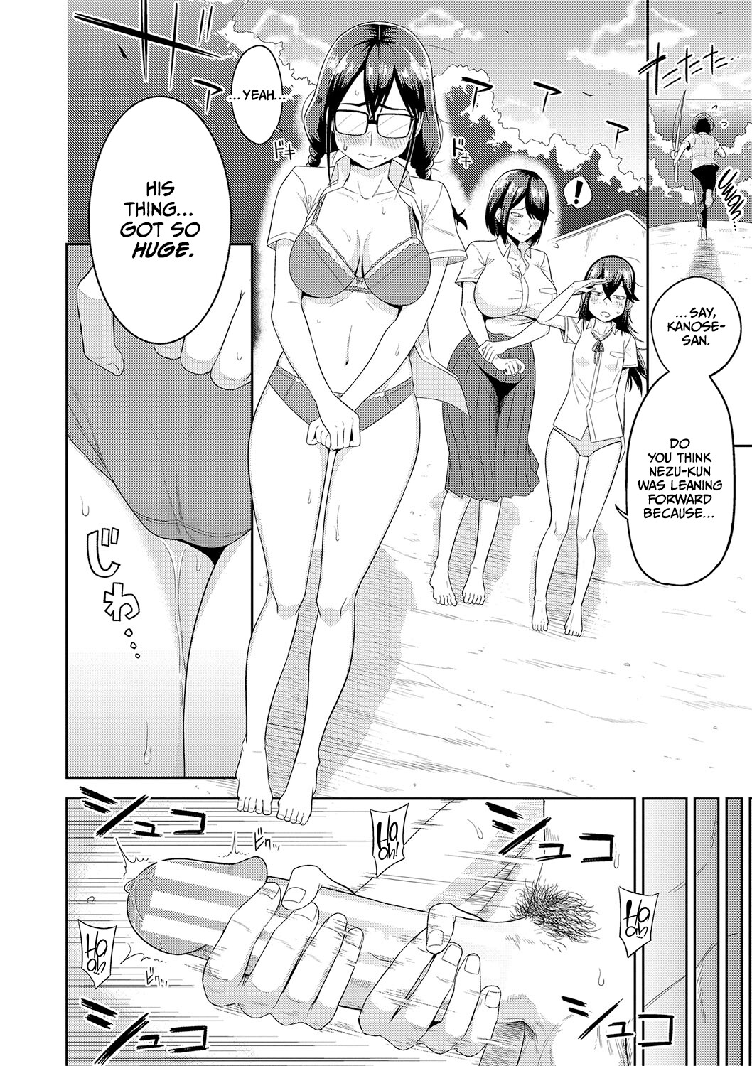 Hentai Manga Comic-Harem life on a deserted island with dirty girls who are curious about sex-Read-12